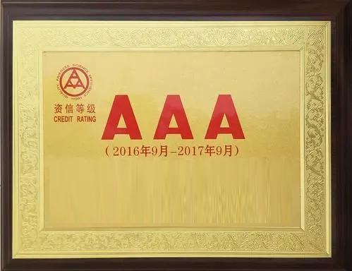 榮譽(yù)資質(zhì)02