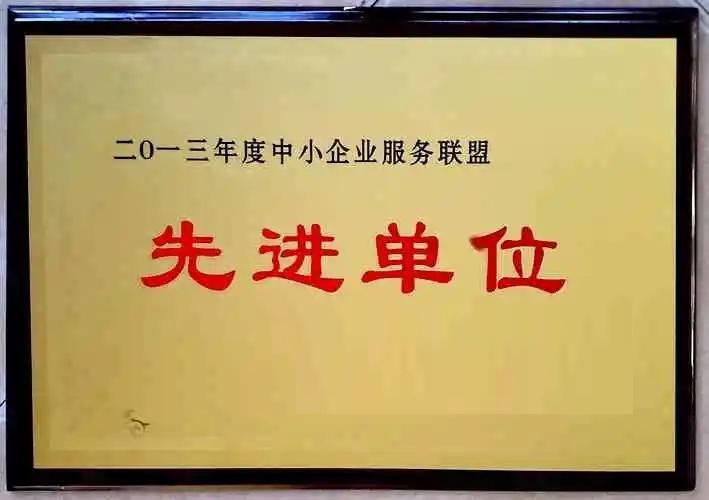 榮譽(yù)資質(zhì)03