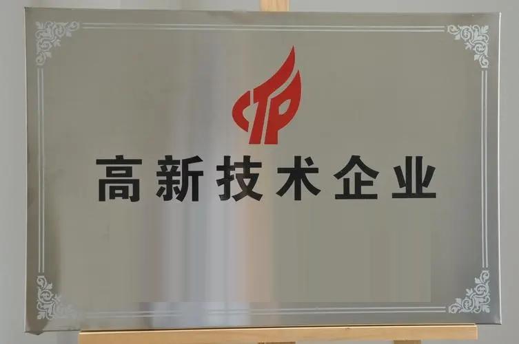 榮譽(yù)資質(zhì)01